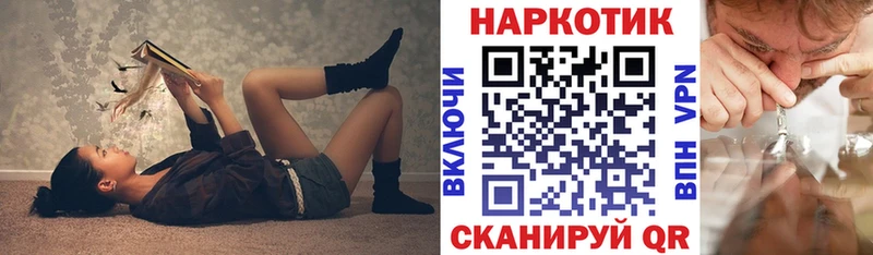 Купить наркотик аптеки Малгобек Кокаин  Амфетамин  Каннабис  ГАШИШ 