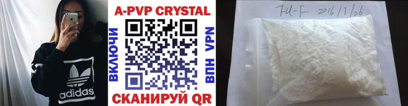 Alfa_PVP СК  как найти   Малгобек 