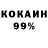 КЕТАМИН VHQ Jack Burdess