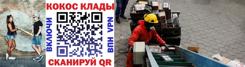 КОКАИН Боливия  Малгобек 
