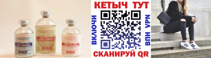 Кетамин ketamine  mega онион  Малгобек 