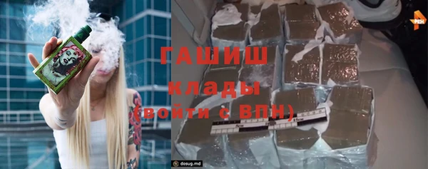 ПСИЛОЦИБИНОВЫЕ ГРИБЫ Кодинск