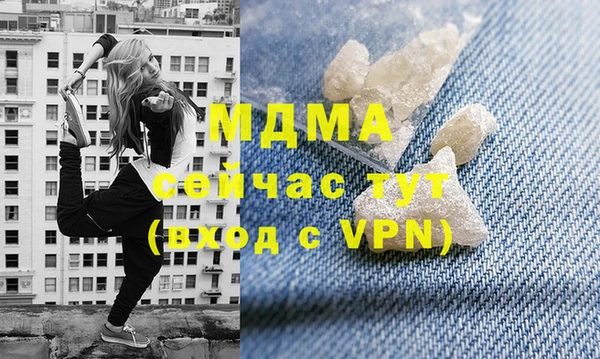 мескалин Корсаков