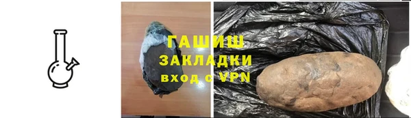 ПСИЛОЦИБИНОВЫЕ ГРИБЫ Кодинск