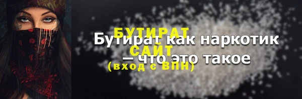 ПСИЛОЦИБИНОВЫЕ ГРИБЫ Кодинск