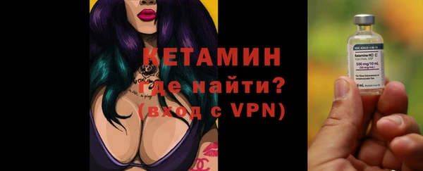 прущие грибы Костерёво