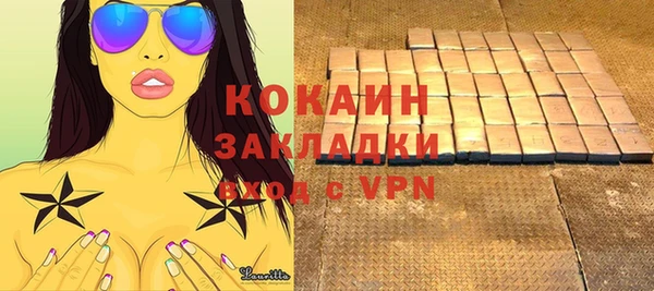 ПСИЛОЦИБИНОВЫЕ ГРИБЫ Кодинск