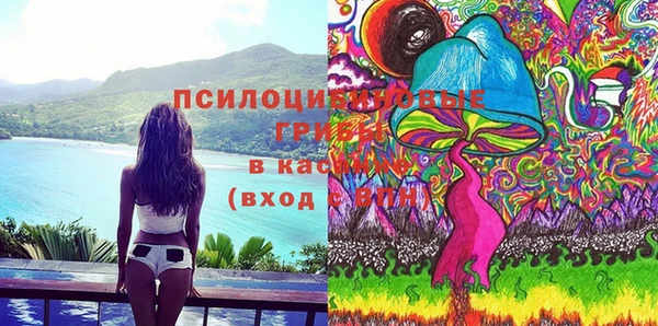 гашиш Кострома