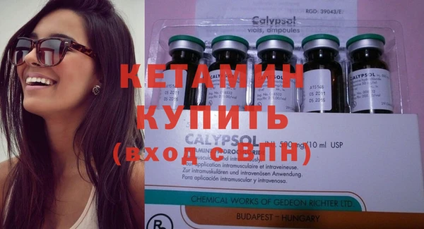 ПСИЛОЦИБИНОВЫЕ ГРИБЫ Кодинск