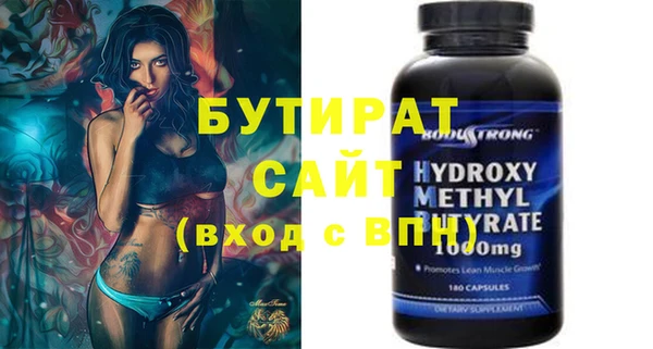 2c-b Козловка