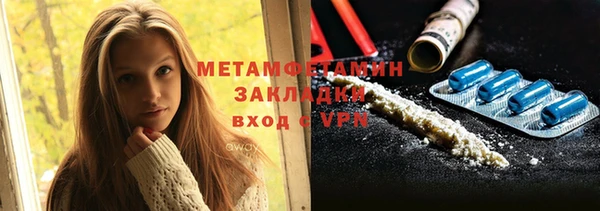 меф VHQ Кинешма