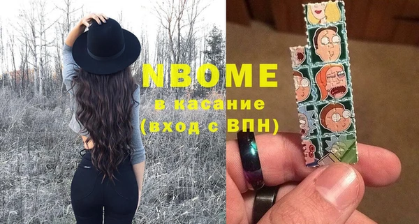 прущие грибы Костерёво