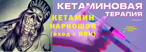 ПСИЛОЦИБИНОВЫЕ ГРИБЫ Кодинск