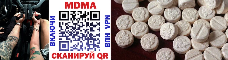 МДМА Molly  купить  цена  Малгобек 