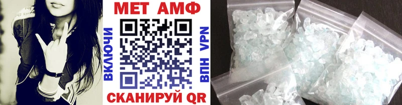 где купить наркоту  Малгобек  Метамфетамин Декстрометамфетамин 99.9% 