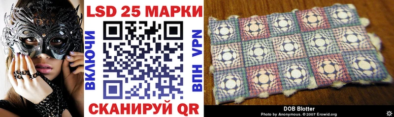 Марки 25I-NBOMe 1,5мг  где можно купить наркотик  Малгобек 