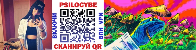 Псилоцибиновые грибы ЛСД  Малгобек 